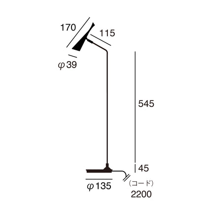 Gossip-LED long desk light サイズ詳細（単位：mm）