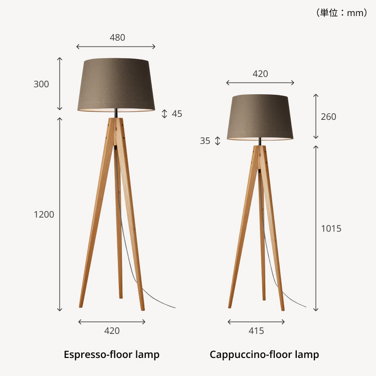 Cappuccino-floor lamp｜ARTWORKSTUDIO公式