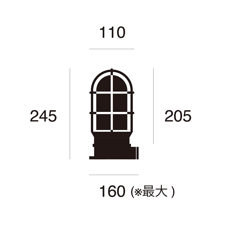 Navy base-basic lamp サイズ詳細