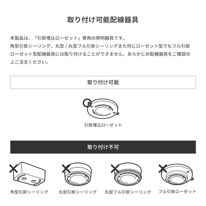 取り付け可能配線器具