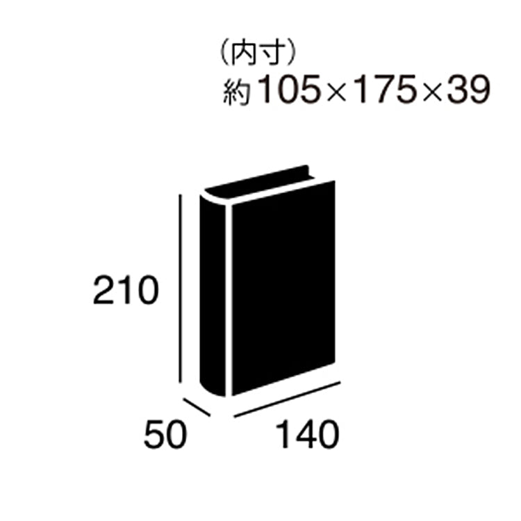 Secret Book M サイズ詳細