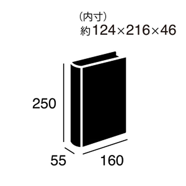 Secret Book L サイズ詳細