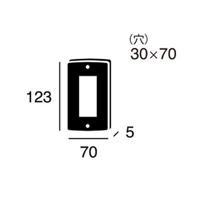 ALUMI Switch plate 3 サイズ詳細