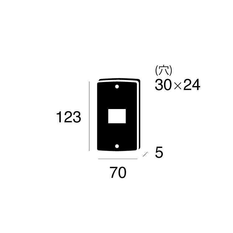 BRASS Switch plate 1 サイズ詳細