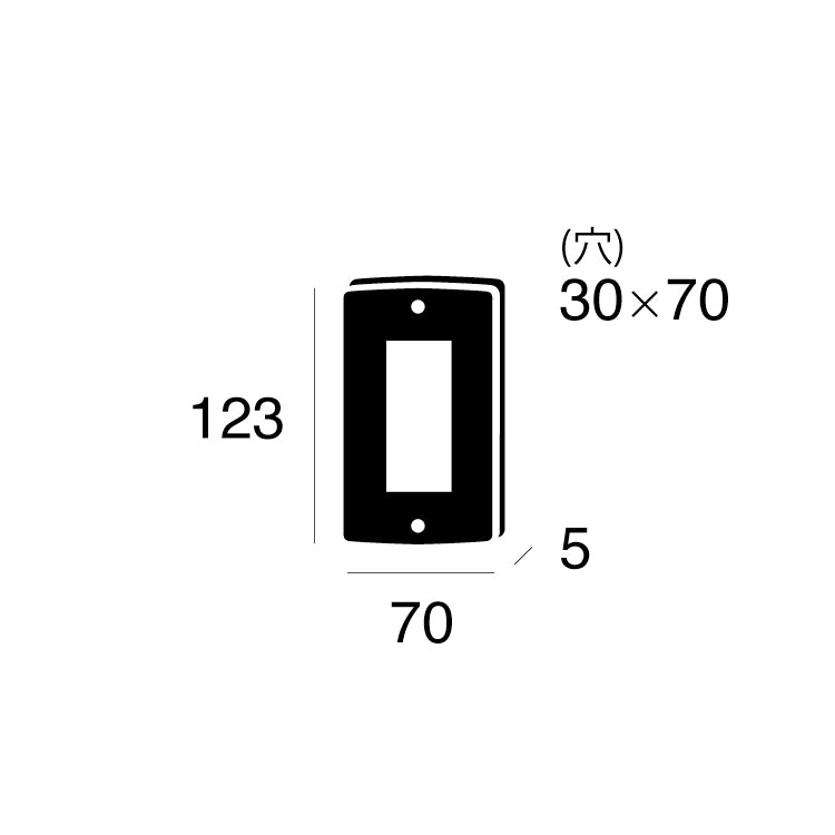 BRASS Switch plate 3 サイズ詳細