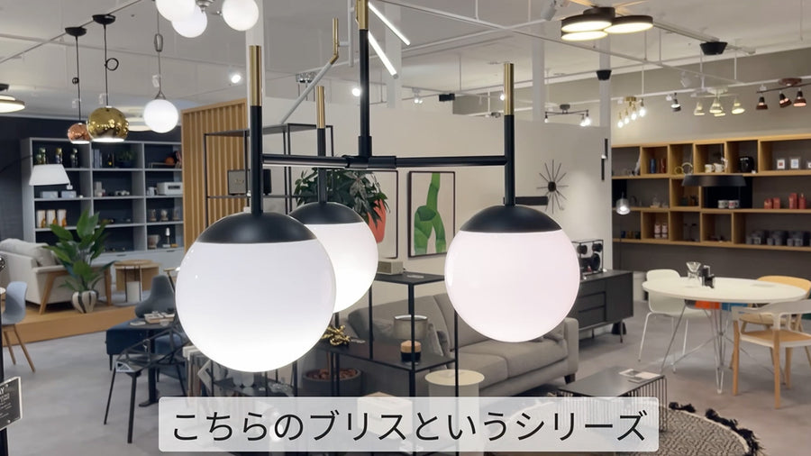 照明のプロが絶句した。灯りの価値観が180度変わる「最高の名品11選」｜アートワークスタジオ