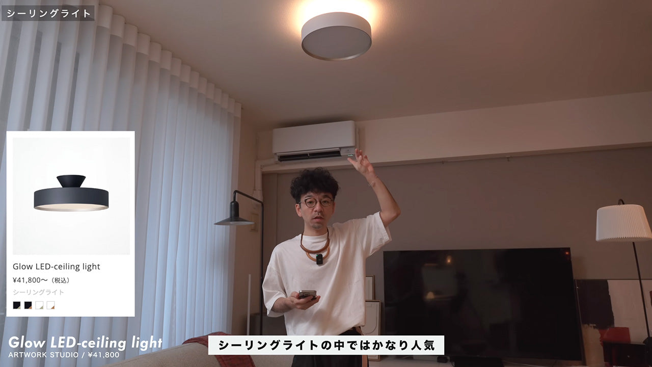照明・ライト - ARTWORKSTUDIO【公式】